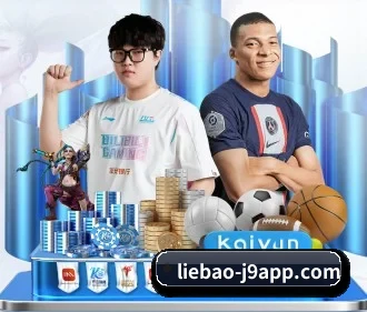 正式成立 - 九游娱乐品牌正式登场,持有顶级运营资质,树立行业标杆。